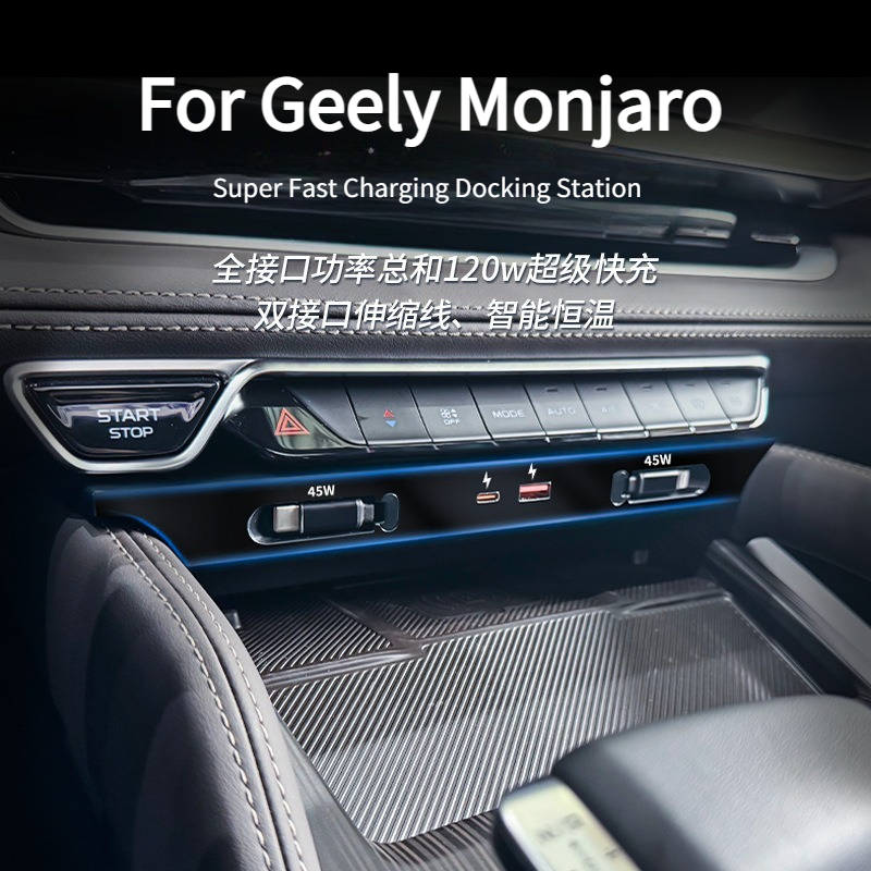 Geely Monjaro/Gran Koleos 2021 - Usb Hub Type C ulasan dan harga